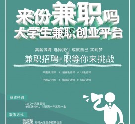 滦南泉州兼职平面模特雇用(泉州哪里有雇用平面模特)