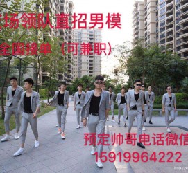 滦南深圳西乡哪里有招兼职模特(深圳西乡哪里有招兼职模特的)