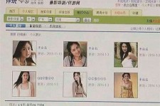 滦南南京五星级酒店雇用商务伴游(南京五星级酒店雇用商务伴游人员)
