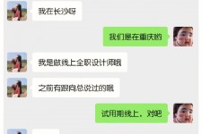 滦南中山兼职平面模特上当(应聘平面模特上当)