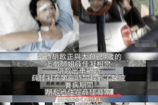 滦南上海伴游雇用**(夫妻合谋“仙人跳”获刑)