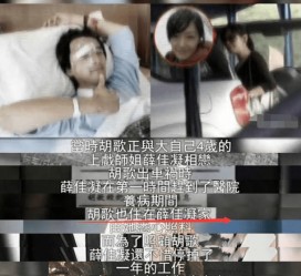 滦南上海伴游雇用**(夫妻合谋“仙人跳”获刑)