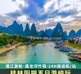 滦南跟团游(跟团游需要注意哪些问题)