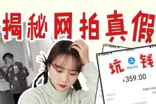 滦南网拍模特兼职工资(网拍模特工资几钱一个月)