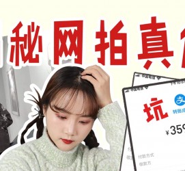 滦南网拍模特兼职工资(网拍模特工资几钱一个月)