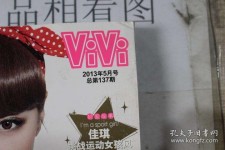 滦南包罗昕薇vivi雇用兼职模特的词条