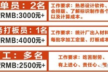 滦南伴游接单雇用(想做伴游哪里有雇用的?)