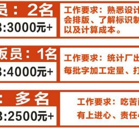 滦南伴游接单雇用(想做伴游哪里有雇用的?)