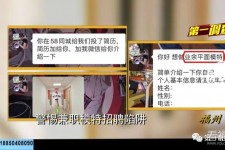 滦南做兼职模特靠谱吗的简单介绍