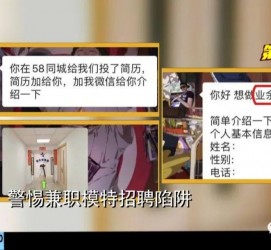 滦南做兼职模特靠谱吗的简单介绍