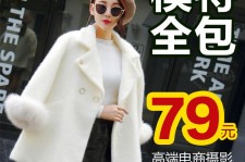 滦南怎么找网拍模特的兼职(网上彀拍模特兼职有实的吗)