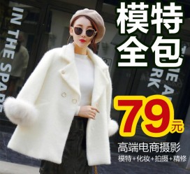 滦南怎么找网拍模特的兼职(网上彀拍模特兼职有实的吗)