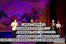 滦南贵阳伴游雇用预约(贵阳伴游雇用预约德律风)