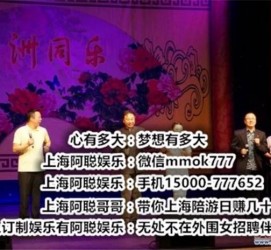 滦南贵阳伴游雇用预约(贵阳伴游雇用预约德律风)