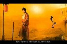 滦南关于中国伴游带你做剑客的信息