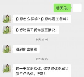滦南模特兼职骗色(模特兼职都是圈套吗)