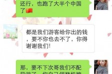 滦南伴游雇用实的吗(伴游雇用实的吗可信吗)
