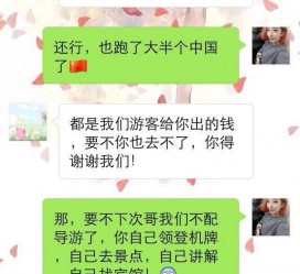 滦南伴游雇用实的吗(伴游雇用实的吗可信吗)