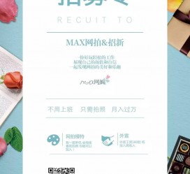 滦南兰州模特雇用兼职(兰州模特雇用兼职信息)