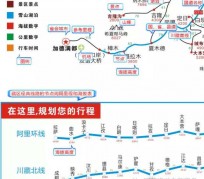 滦南自驾游线路(自驾游线路规划地图)