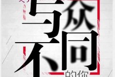 滦南邢台雇用女伴游(邢台暑假工雇用包吃住)
