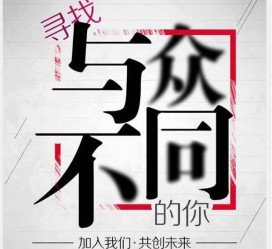 滦南邢台雇用女伴游(邢台暑假工雇用包吃住)