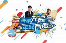 滦南伴游最新雇用(雇用纯出女孩伴游)