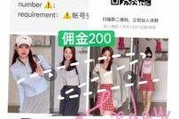 滦南雇用模特兼职工做(北京雇用模特兼职工做地点)