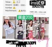 滦南雇用模特兼职工做(北京雇用模特兼职工做地点)