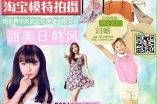 滦南南京影楼模特兼职(影楼签约模特)