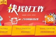滦南厦门伴游雇用日结一万(厦门伴游择天天伴游网专业)