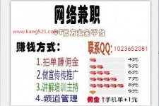 滦南衡阳淘宝模特兼职(正规的淘宝模特兼职学生)