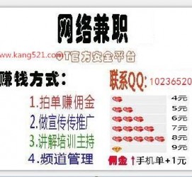 滦南衡阳淘宝模特兼职(正规的淘宝模特兼职学生)