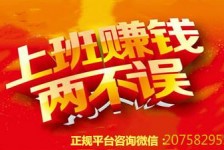 滦南上上国际淘宝模特兼职(上海雇用淘宝模特是实的吗)