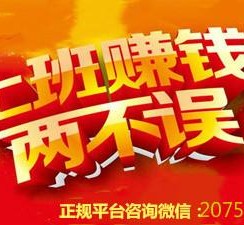 滦南上上国际淘宝模特兼职(上海雇用淘宝模特是实的吗)