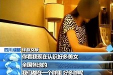 滦南商务女伴游雇用信息(全国雇用高端商务伴游)