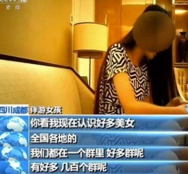 滦南商务女伴游雇用信息(全国雇用高端商务伴游)