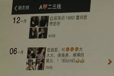 滦南杭州商务伴游兼职(西安商务伴游兼职招聘)