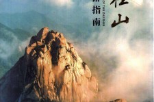 滦南旅游指南(旅游指南日语怎么说)
