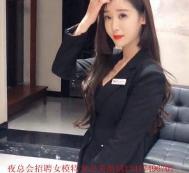 滦南包罗有没有雇用伴游秘书受骗被骗的的词条