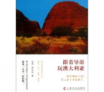 滦南旅游游记(旅游游记800字作文)