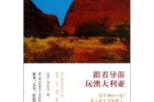 滦南旅游游记(旅游游记800字作文)