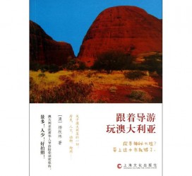 滦南旅游游记(旅游游记800字作文)