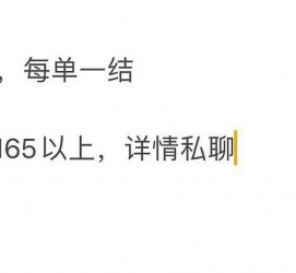 滦南邯郸模特兼职(邯郸模特兼职网)