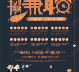 滦南杂志兼职模特雇用(杂志兼职模特雇用信息)