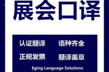 滦南美国留学期间兼职做口译伴游的简单介绍