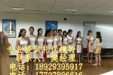 滦南东莞兼职伴游(东莞兼职伴游工做室)