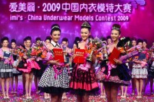 滦南内衣模特大赛(内衣模特大赛壁纸)
