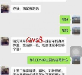 滦南上海模特兼职信息(上海模特兼职是实的吗)