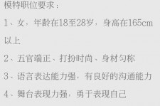 滦南黄岩雇用伴游司机(黄岩雇用伴游司机最新信息)